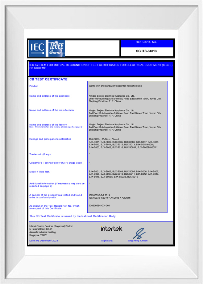 Cb Test Certificate